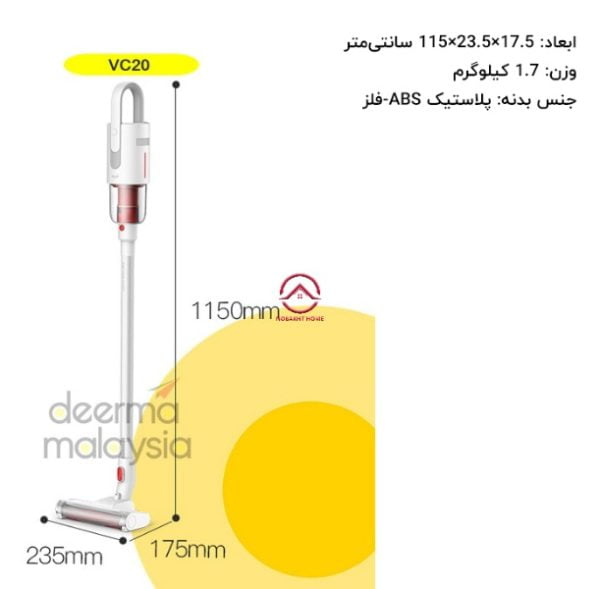 Deerma vc20plus