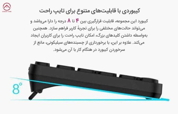 ست ماوس و کیبورد MIIIW MWWC01