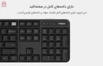 ست ماوس و کیبورد MIIIW MWWC01