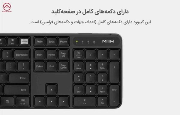 ست ماوس و کیبورد MIIIW MWWC01
