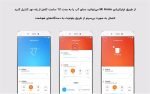 کتری برقی هوشمند شیائومی