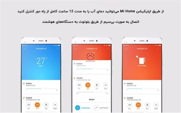 کتری برقی هوشمند شیائومی