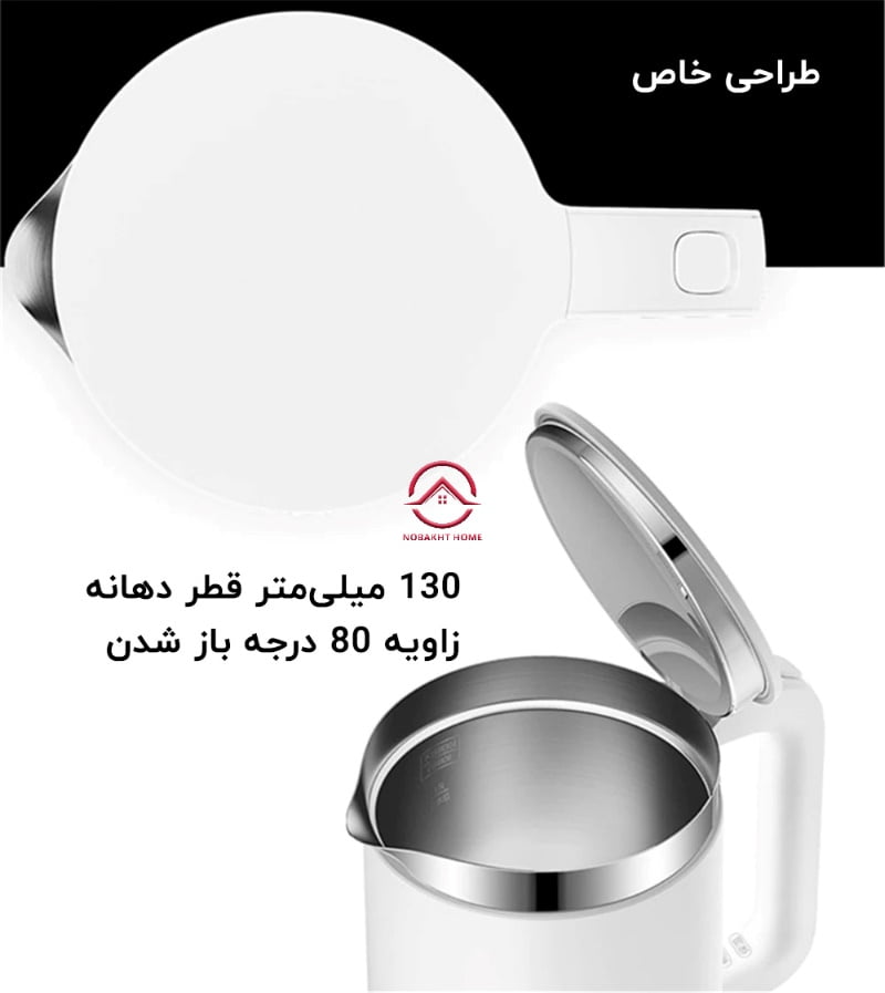 مکانیزم باز شدن درب کتری هوشمند شیائومی
