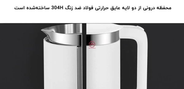 کتری برقی هوشمند شیائومی