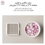 رنده چند منظوره جردن اند جودی