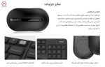 ست ماوس و کیبورد MIIIW MWWC01