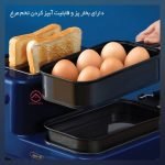 ست صبحانه ساز ZC10 DEERMA