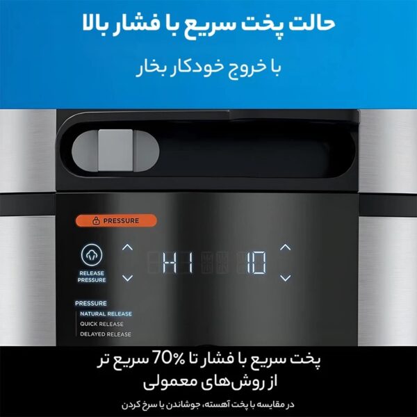 مولتی کوکر نینجا مدل OL750-۰۲