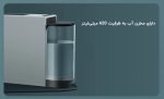 قوه ساز سیشر