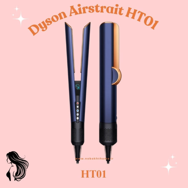 اتومو دایسون Dyson Airstrait HT01 بنفش