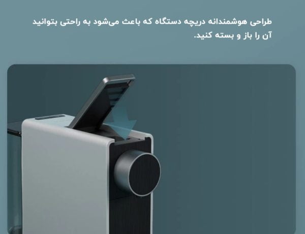 قوه ساز سیشر