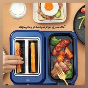 ست صبحانه ساز ZC10 DEERMA