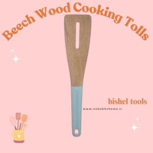 سرویس کفگیر و ملاقه بیشل تولز مدل BeechWood-۰۵