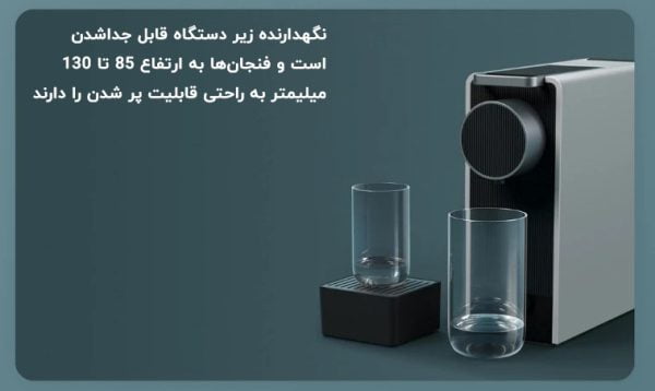 قوه ساز سیشر