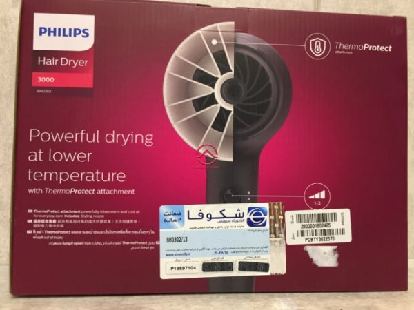 سشوار فیلیپس BHD302