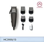 ماشین اصلاح فیلیپس HC3100