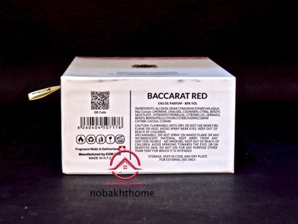 ادوپرفیوم پرنس مدل baccarat red