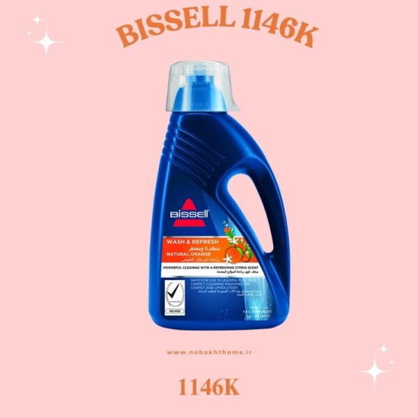 شامپو فرش معطر بیسل 1146K