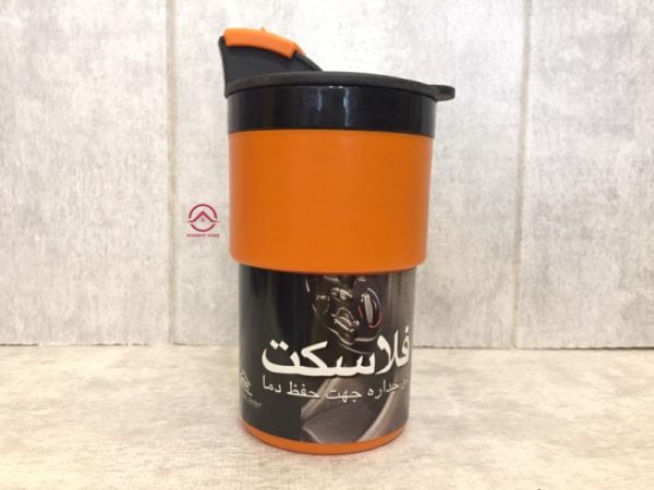 فلاسکت نارنجی یزدگل